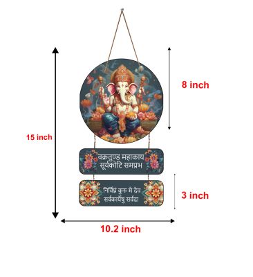 Wall Hanging Of Lord Ganesha Showpiece Best For Home Decor Ideal For Gifting Purposes